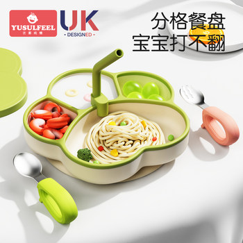 Baby Plate with Compartments, Suction Cup Integrated, Infant Learning to Eat, Independent Eating Training, Complementary Food Bowl, Children's Tableware