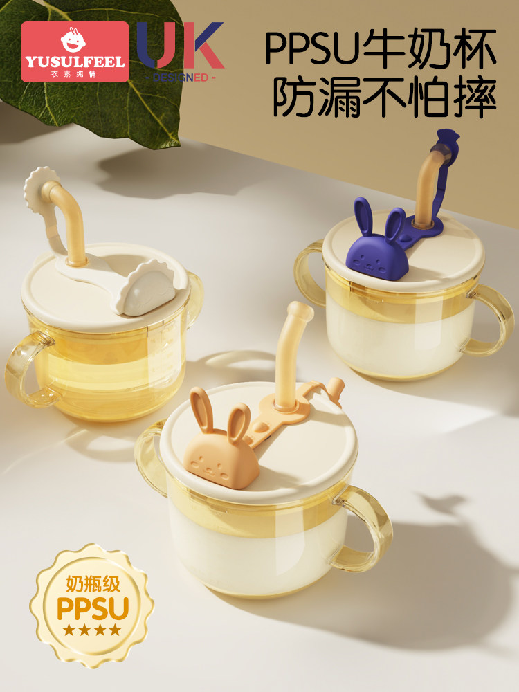 Ppsu Kidsren's Milk Cup 1-2 to 3 Years Old and Above, Baby Drinking Milk Cup with Scale, Direct Drinking Straw Cup, Anti-Fall