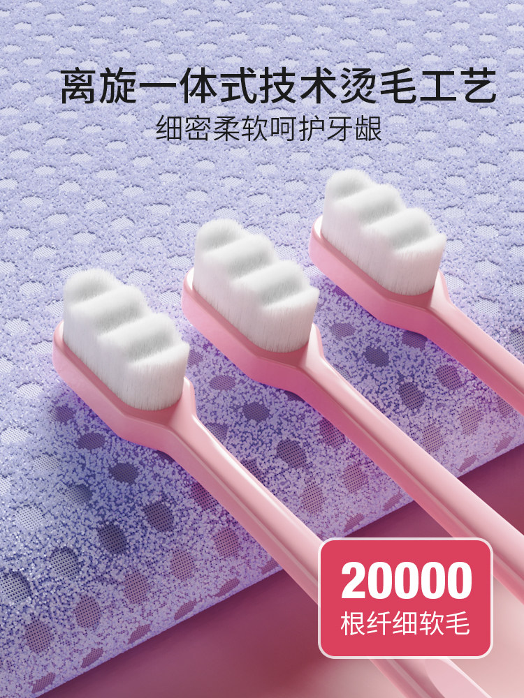 Postpartum Toothbrush Set for Pregnant Women, Soft Bristles, Toothpaste Set for Pregnancy and Postpartum Oral Care, Small Head