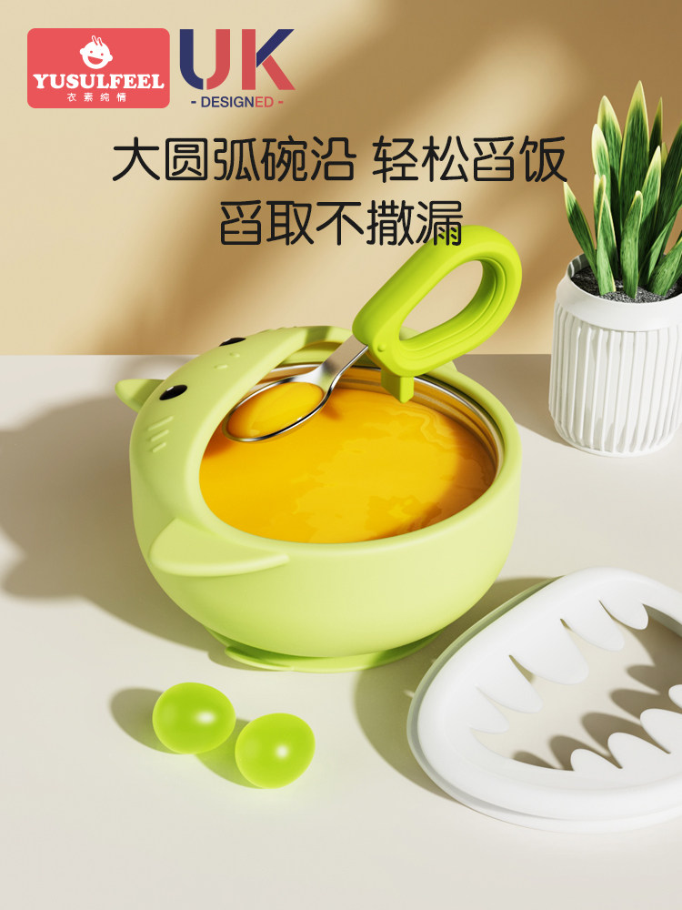 Baby Bowl, Special Suction Bowl for Infants, Anti-Fall, Spill-Proof, Heat-Resistant, Children's Dinner Plate, Silicone, Self-Feeding, Learning to Eat Training