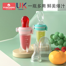 Baby chewy fruit food supplement baby teether molar stick fruit and vegetable chewy rice paste feeder fruit puree bite bag