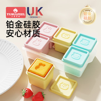 Baby Food Storage Box with Freezer Ice Tray Mold, Food-Grade, Individually Packaged, Soft Silicone, Steamable, with Lid for Babies