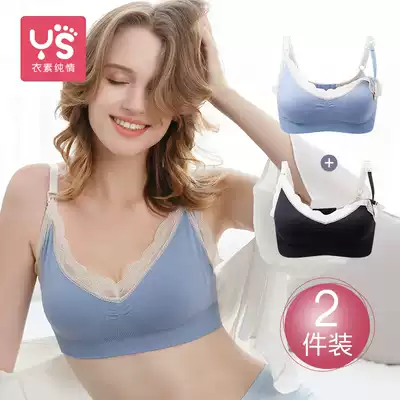 Breast-feeding bra no steel ring during pregnancy on nursing bra women's postpartum anti-sagging gathering type pregnant women's underwear