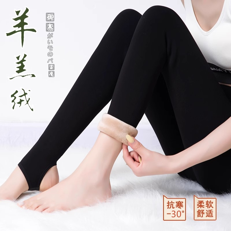 Pregnant woman integrated cotton pants female outside wearing autumn and winter beating bottom pants high waist slim leg plus suede thickened Northeast Thick warm pants-Taobao