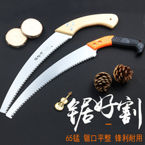 Small saw hand-sawing hand-sawing woodwork manual woodworking saw manual garden outdoor tool fruit tree