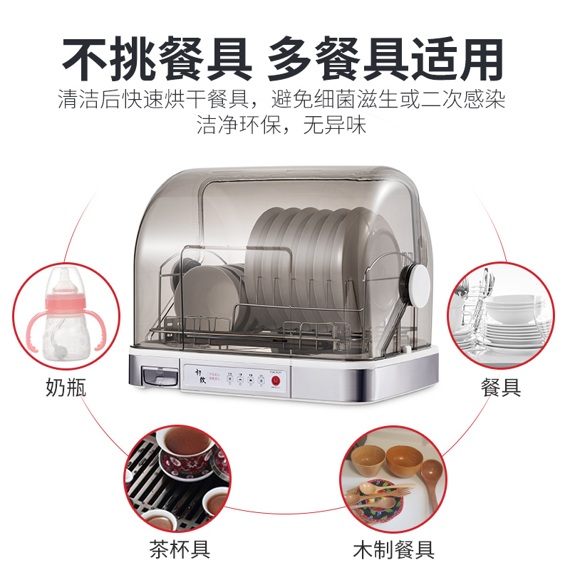 初致 置物架式消毒碗柜 图3