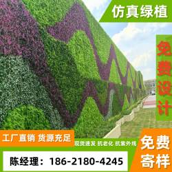 Outdoor Artificial Green Plants for Construction Site Fencing, Sun Protection, Uv Resistance, B1 Grade Flame Retardant, Indoor Landscape, Storefront Artificial Flowers
