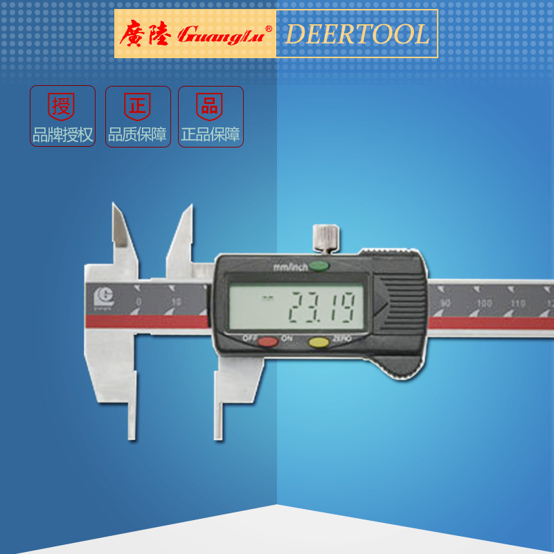 Authentic Guilin Guanglu belt positioning surface digital caliper five-use inner hole double outer claw electronic vernier caliper