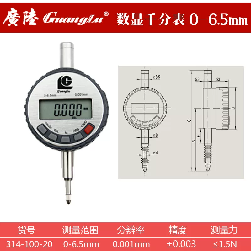 Guilin Guangliang Digesty of the Hundred Tables Electronics 10/12.7/30/50 Instructions Mob