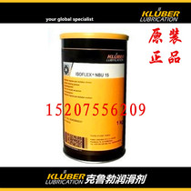 KLUBER KLUBER ISOFLEX TOPAS NCA52 NCA15 GB00 NBU15 NB52 grease