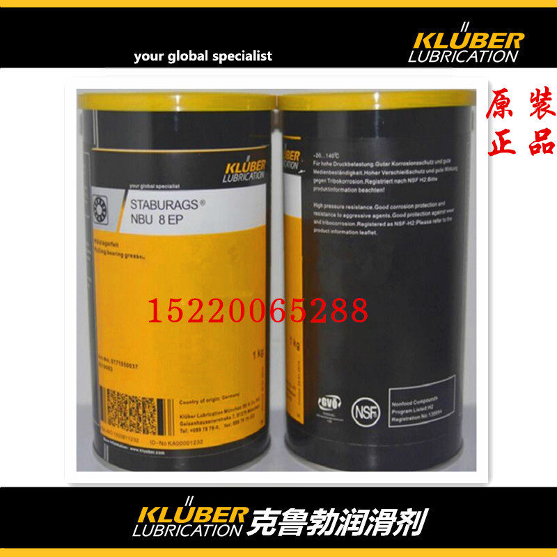 KLUBER STABURAGS NBU 8 EP NBU 4 high temperature rolling bearing grease