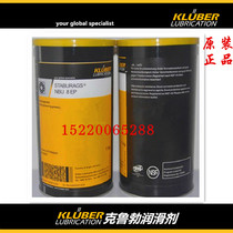 KLUBER STABURAGS NBU 8 EP NBU 4 high temperature rolling bearing grease