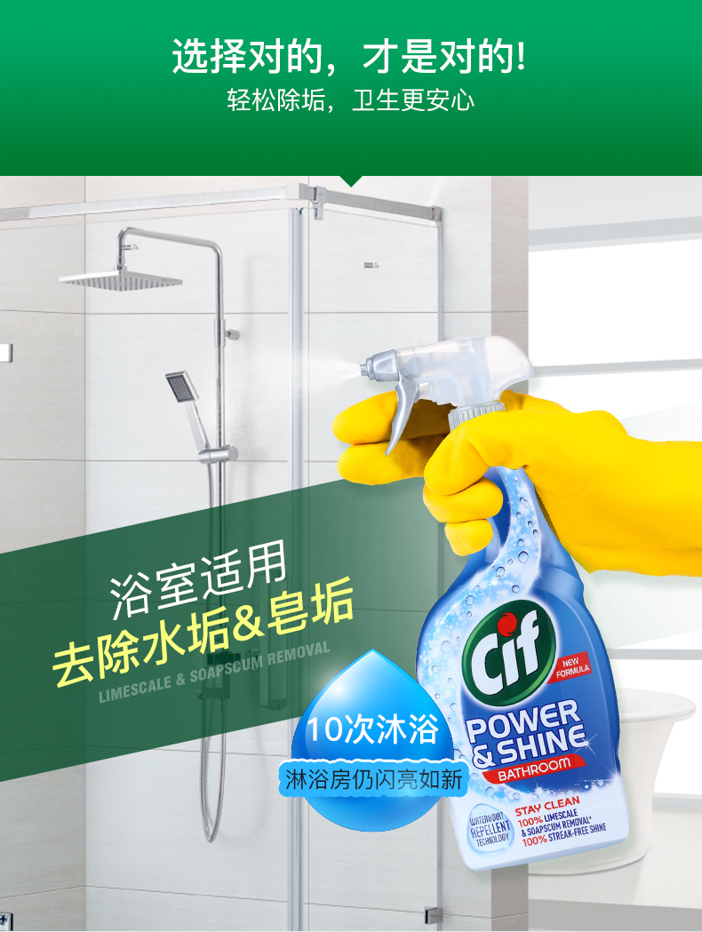 Phòng tắm Jingjie 3 phòng tắm kho báu để quy mô chất tẩy nhà vệ sinh bẩn đến điểm vàng khử trùng chất tẩy rửa - Trang chủ viên sủi tẩy máy giặt