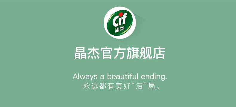 nước tẩy nhà vệ sinh cực mạnh Phòng tắm Jingjie 3 phòng tắm kho báu để quy mô chất tẩy nhà vệ sinh bẩn đến điểm vàng khử trùng chất tẩy rửa - Trang chủ viên tẩy lồng máy giặt