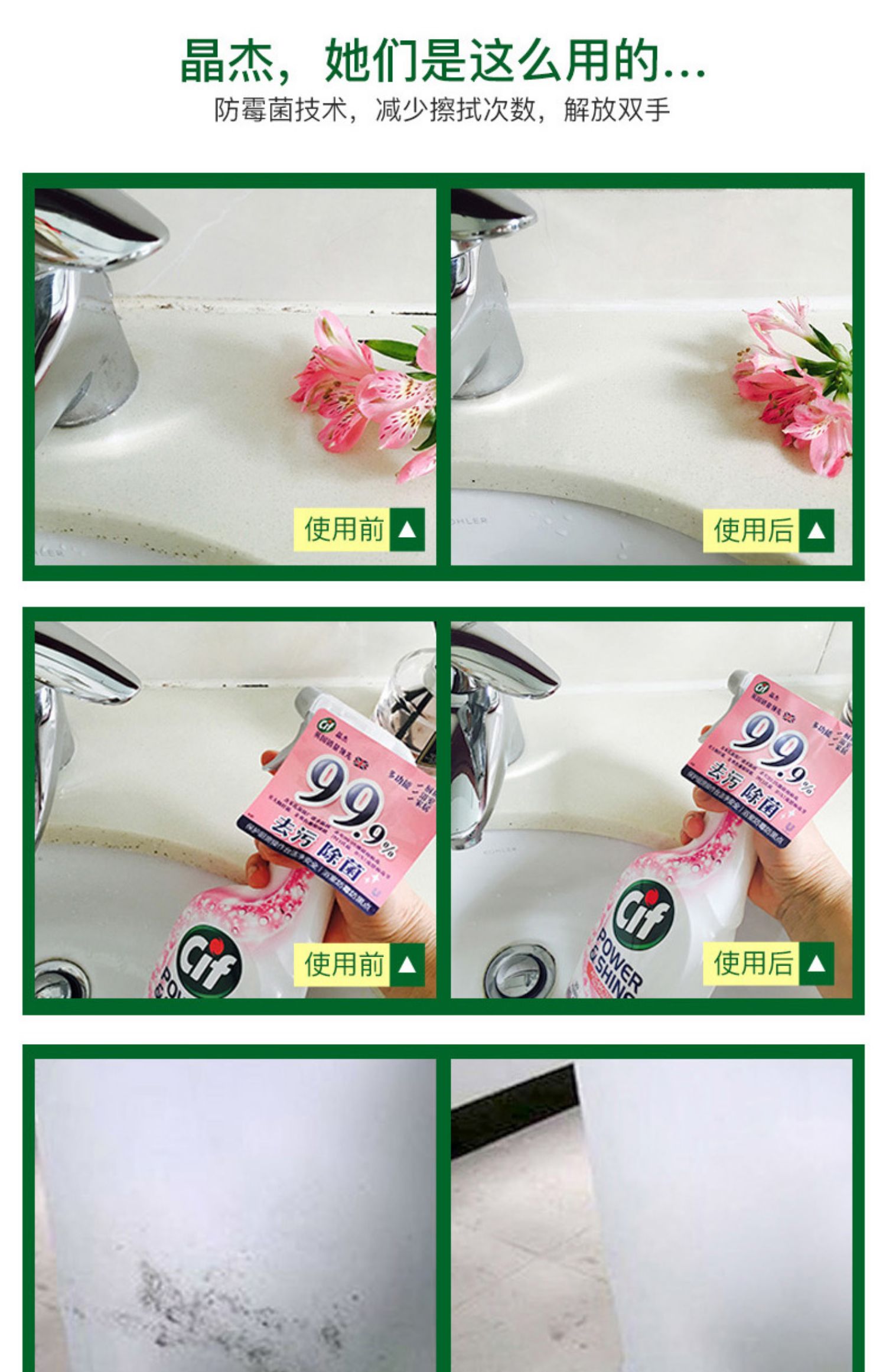 nước tẩy nhà vệ sinh cực mạnh Phòng tắm Jingjie 3 phòng tắm kho báu để quy mô chất tẩy nhà vệ sinh bẩn đến điểm vàng khử trùng chất tẩy rửa - Trang chủ viên tẩy lồng máy giặt