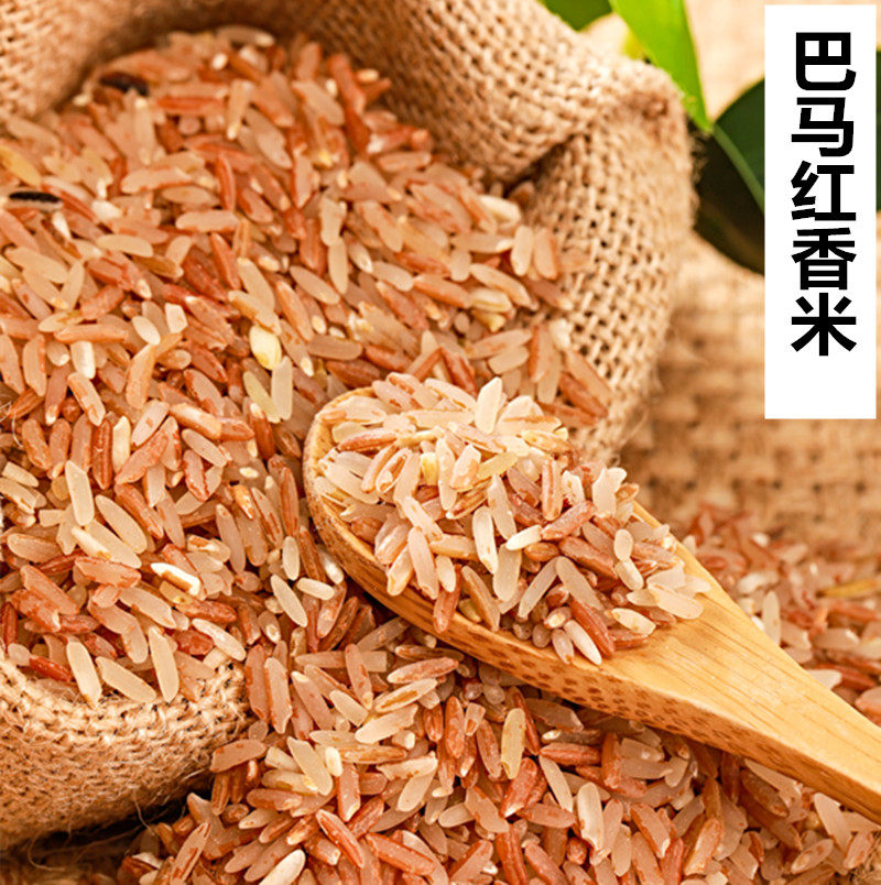 Guangxi Bama Red Rice Red Rice Non - red rice Red Rice Red Rice Mi Non - red Rice 3 kg