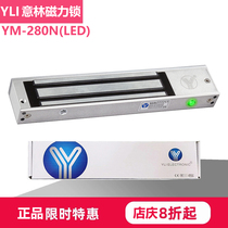 Yilin YLI magnetic lock YM-280N (LED) wooden door exposed and concealed with feedback access control electronic lock 12V 24V