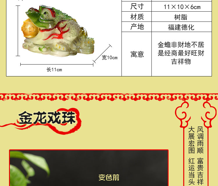 Trà đổi màu cho thú cưng trà nhựa chơi ba chân vàng 蟾 貔貅 Bộ trà Kung Fu phụ kiện trà đạo sáng tạo trang trí khay trà - Trà sứ bình lọc trà thủy tinh