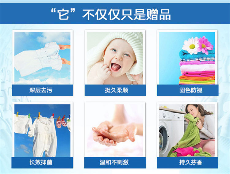 Xác thực vẻ đẹp em bé mang thai máy tính bảng giặt không có chất huỳnh quang khử trùng không chứa phốt pho làm sạch chất lỏng giặt 5 hộp - Dịch vụ giặt ủi nước tẩy cho quần áo màu