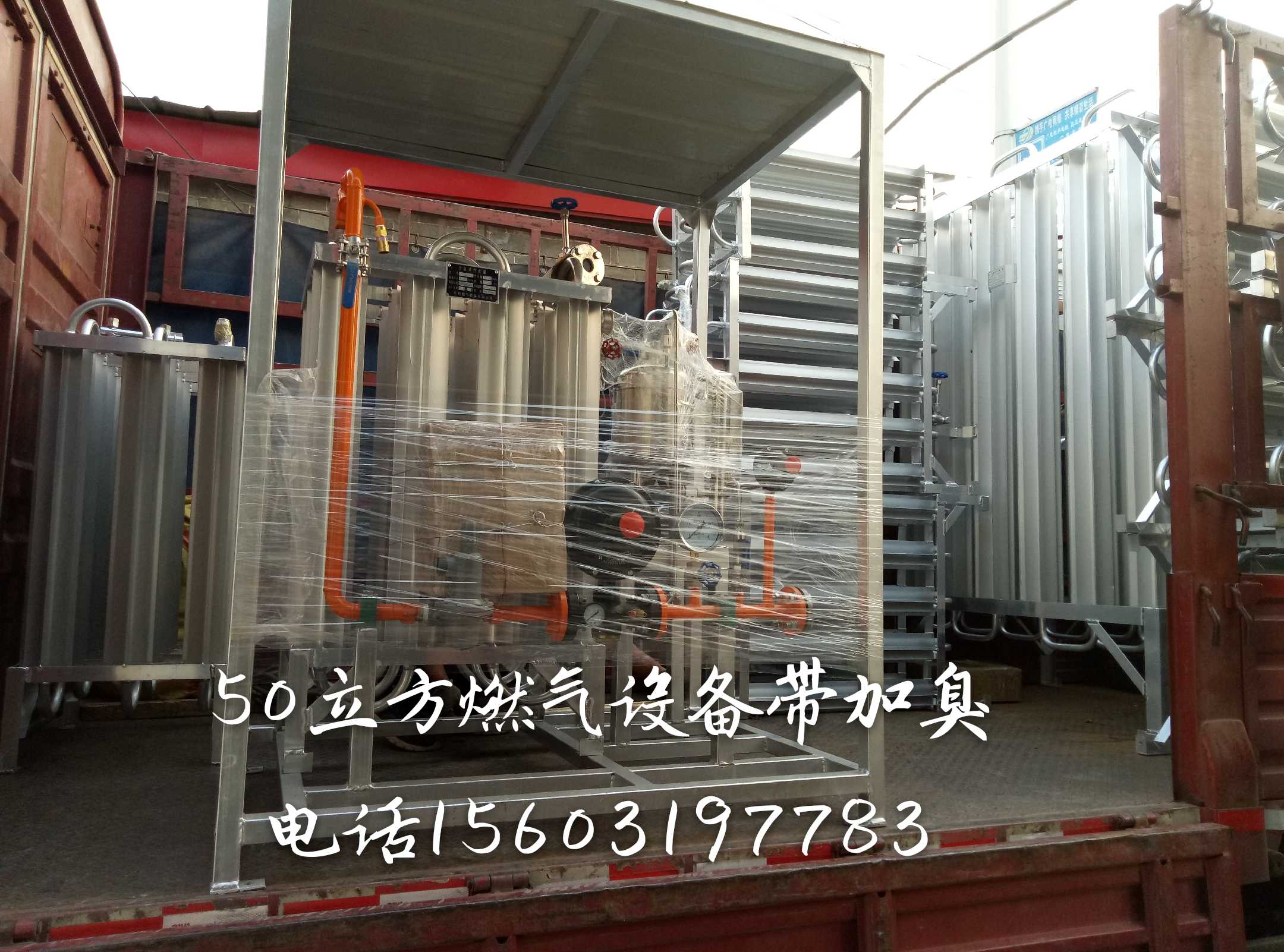 Household gas pressure regulating skid kitchen gas equipment 50 cubic meters vaporizer odorizer wall-mounted furnace gas equipment