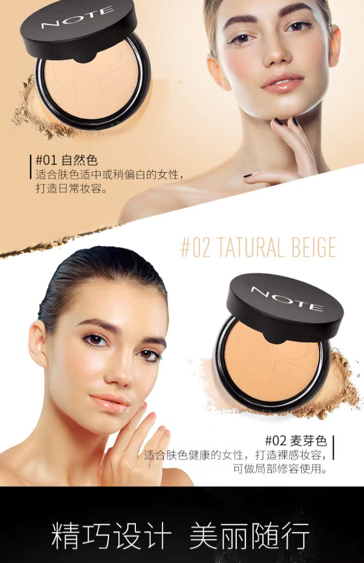 Thổ Nhĩ Kỳ LƯU Ý Nian Ting silky làm sáng dầu kiểm soát bột bánh 10g mờ trang điểm lâu trôi khô và khô bột phấn phủ nội địa trung