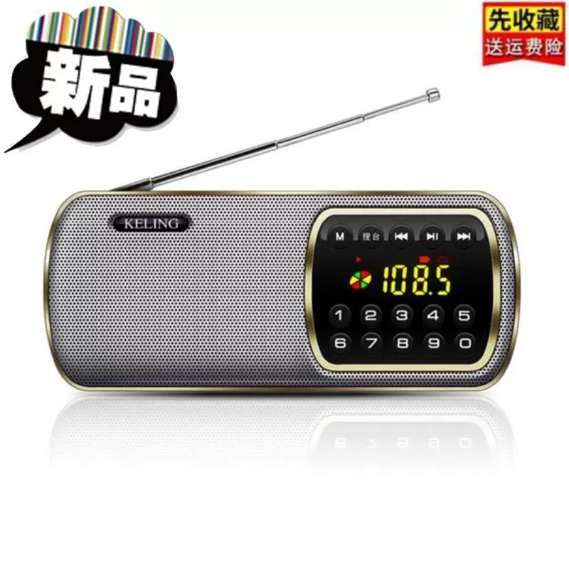 Đài phát thanh đa chức năng Walkman nhỏ Ông già nghe nhạc mới Ăng ten Y cầm tay Mini Pocket không dây - Máy nghe nhạc mp3