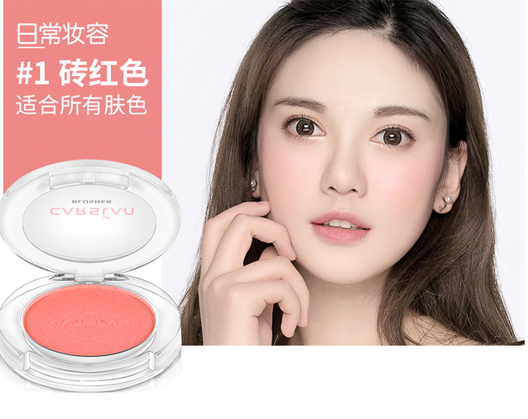 Kazi Lan phấn má hồng tươi sáng trang điểm nude dưỡng ẩm làm sáng da không thấm nước sửa chữa lâu trôi không làm phai màu da tự nhiên phan ma