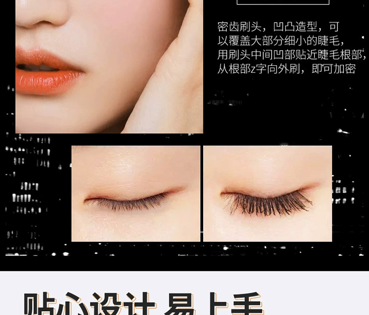 Mascara Kazi Lan Multi-effect Mascara chống thấm nước và thấm mồ hôi dài không dễ làm nhòe mã hóa lâu và dễ tẩy trang chính hãng - Kem Mascara / Revitalash