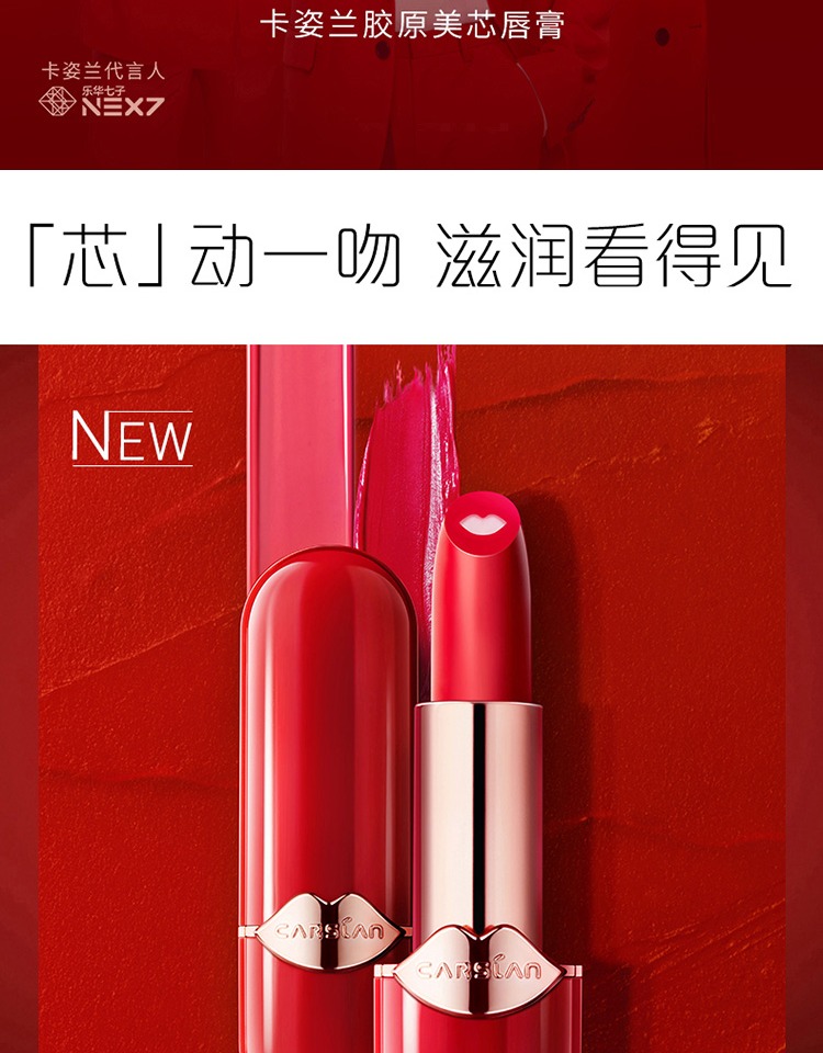 Lehua bảy người con trai chứng thực Kazi nhỏ màu đỏ đôi môi màu đỏ collagen lõi son dưỡng ẩm nuôi dưỡng lâu dài dính son môi - Son môi bảng màu son merzy vỏ tím