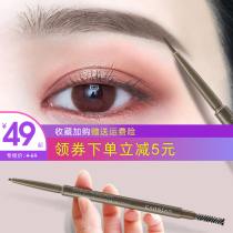 Katsulan fine micro-sketching waterproof anti-perspiration painting eyebrow pen nature lasting anti-fainting and not easy to decolonizing beginners