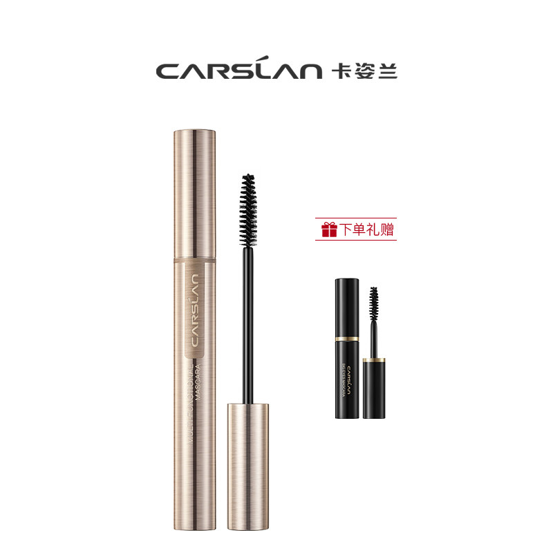 Cagelan Macara Makeup with waterproof and sweat - resistant long roll is not easy to dizzle encryption and length easy to remove makeup