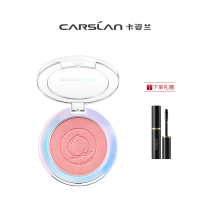 Katilan dazzling blush blush nude makeup moisturizing Tired waterproof red moisturizing color lasting not to fall color natural complexion