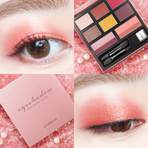 Katsulan big eyes pick up with eye color pan deco-eye shadow box earth color beginners color makeup pan clothing post light