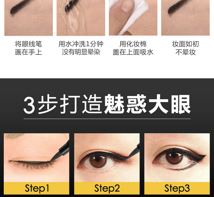 Mắt xanh Kazi kẻ mắt dạng lỏng lâu trôi không thấm nước ba chiều và không thấm mồ hôi lâu trôi không dễ bị lem bút kẻ mắt lameila