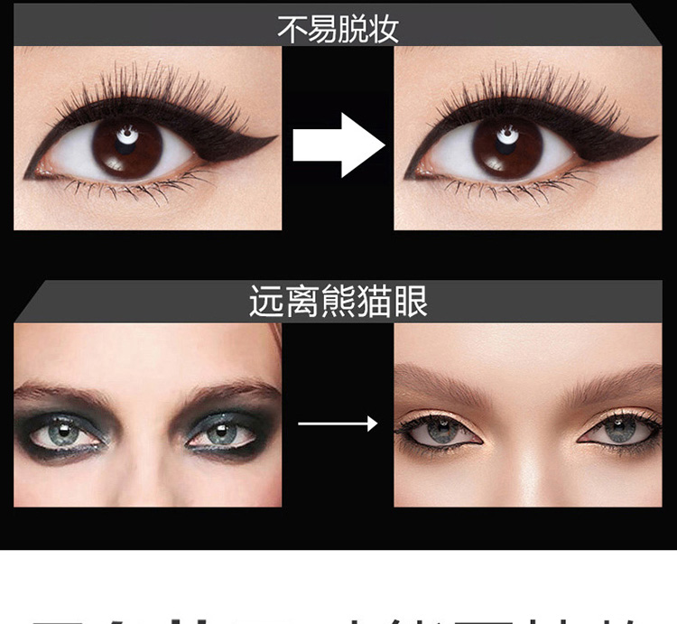 Mắt xanh Kazi kẻ mắt dạng lỏng lâu trôi không thấm nước ba chiều và không thấm mồ hôi lâu trôi không dễ bị lem bút kẻ mắt lameila