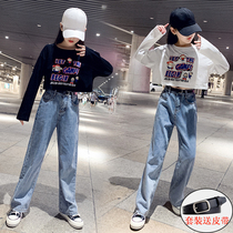 2021 new spring and autumn girl suit fashionable Net Red wide leg pants two-piece set 13 big children 12 girls fashion 15