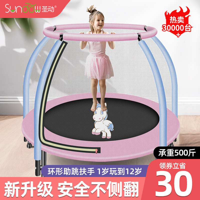 Trampoline Home Children Indoor Baby Bump Bounce Bed Kids with Protective Net Family Rubbing Bed Small Jump Bed