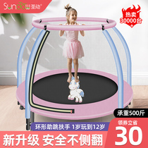 Trampoline household children Indoor baby touch bouncing bed Children with protective net family rub bed Small jump bed