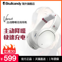 skullcandy venue wireless Skull wireless headset headset subwoofer Bluetooth headset