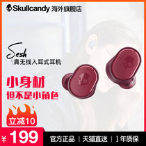 Skullcandy Sesh True wireless Bluetooth headset Comfortable sports running Apple Universal