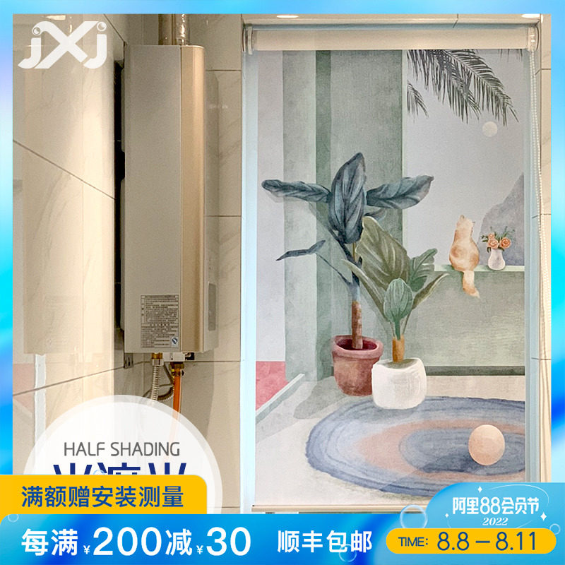 Original design printing curtain curtain without punching bathroom dresser dresser