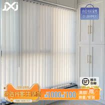 JXJ vertical blinds curtain electric dream vertical venetian blinds living room balcony office smart curtains