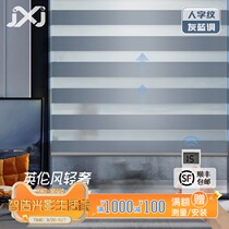 JXJ electric light luxury gauze curtain Louver Curtain Lifting blackout office bedroom roll curtain