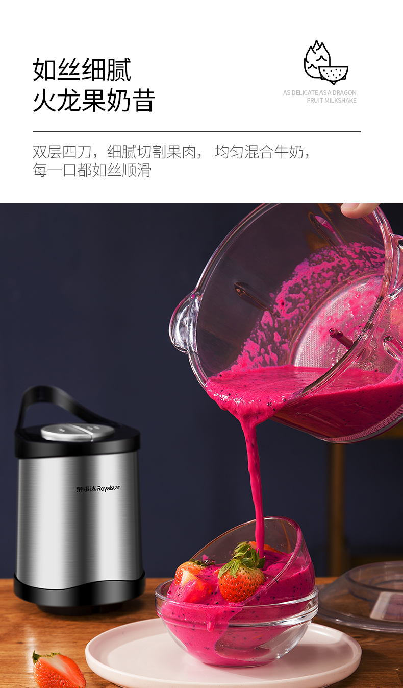 荣事达 多功能电动绞肉机 搅碎机 2斤标准容量 图10