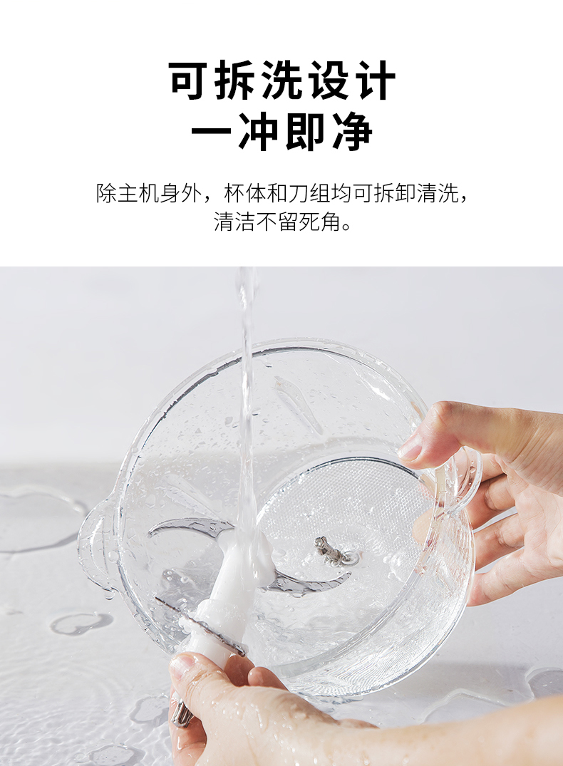 荣事达 多功能电动绞肉机 搅碎机 2斤标准容量 图22