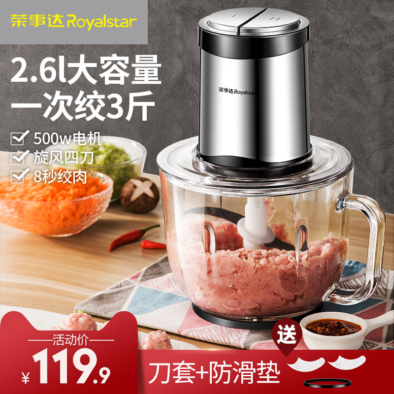 Jung Affair Dhang Meat Machine Home Electric Stainless Steel Automatic Stir Garlic Crushed Vegetable Filling Mixer Beating Meat Machine Cuisine Machine