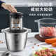 Royalstar Meat Grinder Household Electric Stainless Steel Small Automatic Mixing Minced Meat and Vegetables Multifunctional Cooking Machine