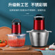 Rongshida Meat Grinder Household Electric Small Meat Stuffing Stir Minced Vegetables Chili Ginger Garlic Mashed Multifunctional Cooking Machine