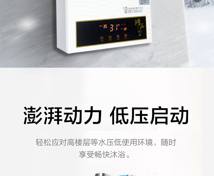 bình nước nóng trực tiếp Xác thực bán cầu tần số nhiệt độ không đổi nhiệt độ nước nóng gia dụng khí tự nhiên khí mạnh hóa lỏng 12 lít 16L lít bình nước nóng lạnh