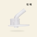 Оригинальный детский стакан, аксессуары, крышка для стакана, трубочка, насадка